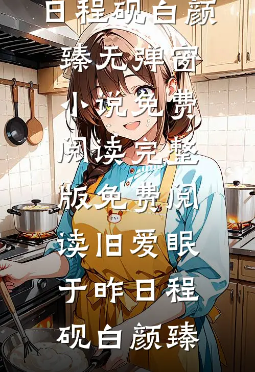 总裁老婆把我准备的爱心午餐，让给了秘书抖音热门
