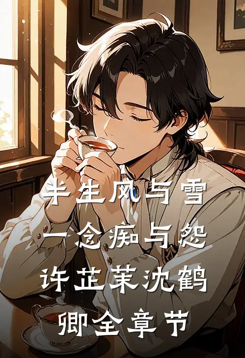 山渐青来胭脂红
