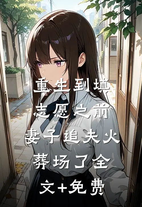开玩笑，我要在惊悚游戏里封神质量好文