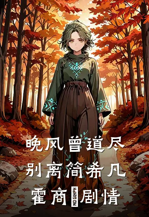 四合院：解决众禽享幸福快乐生活
