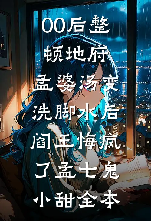 胜常春结局+番外