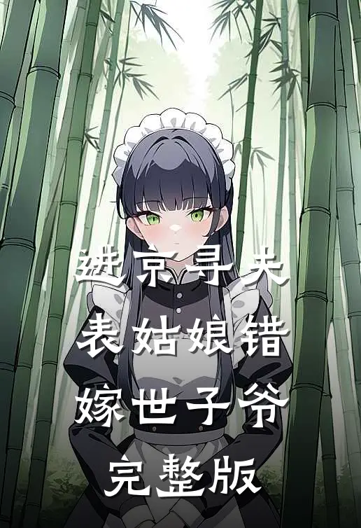 末世战神，为何沦为宠妹狂魔？抖音热门