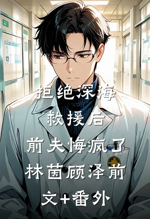 末日三国武魂觉醒！抱歉，我能号令百万尸潮