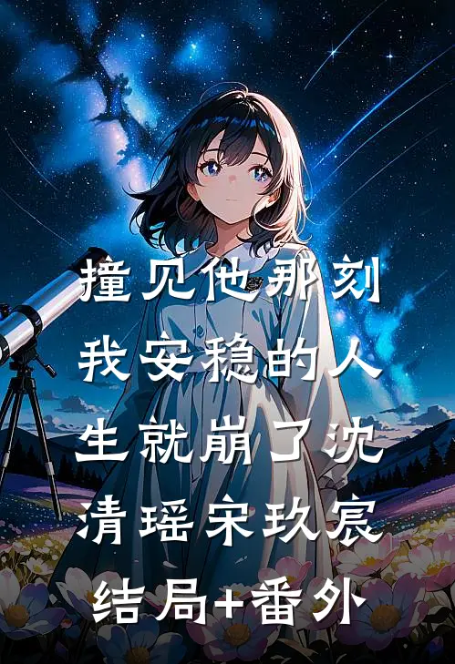 开局就送哪吒三太子，你说他是普通人？