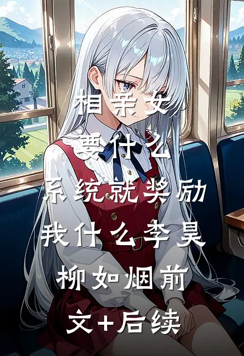 情深不逢时篇章