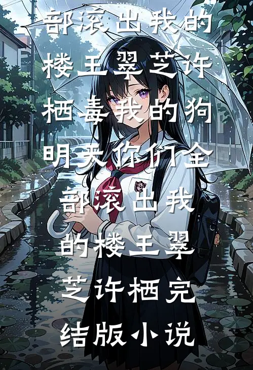 重生：回到2000年当富豪