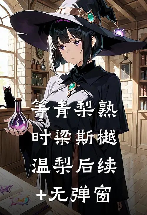 手艺人，但是也是个军火商未删节