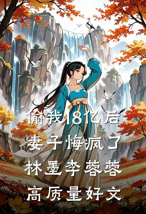 摄影师老公给99个模特拍私密照，我假死后他却疯了无删减版