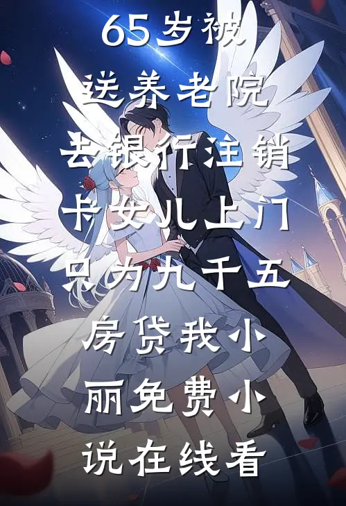 神雕：万倍增幅，黄蓉求我别练了短篇