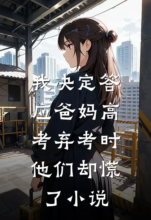 清明雨上，爱已成灰