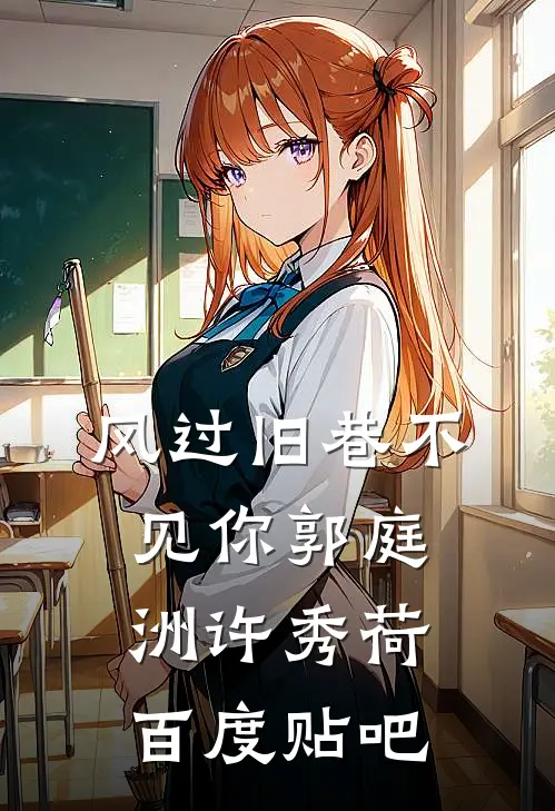 妻子打胎后，我不要她了小说全文免费