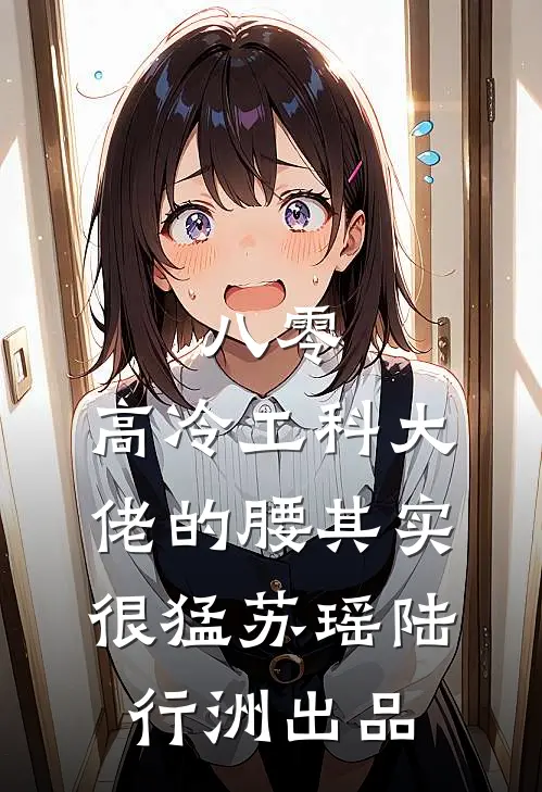 重生了，换个爹妈，你们惊讶什么笔趣阁