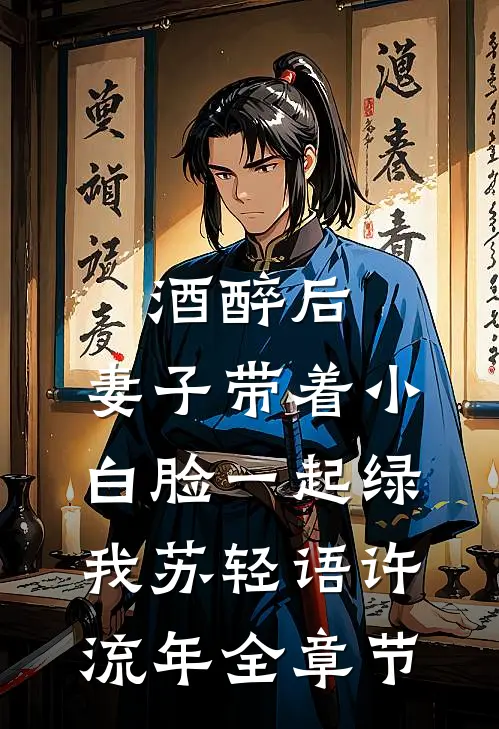 折梅再觅梦中人小说笔趣阁