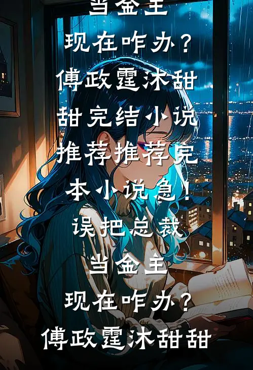 茶叶帝国是怎么样炼成的