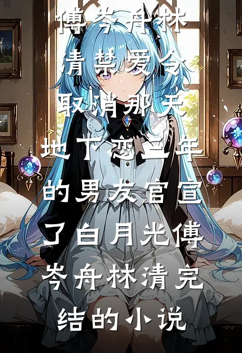 小姑娘有点道行？地府她家开的