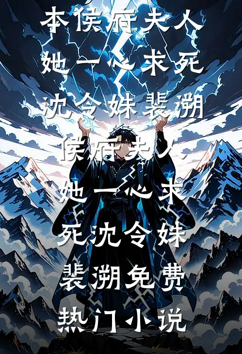 译破故人心全文无删减