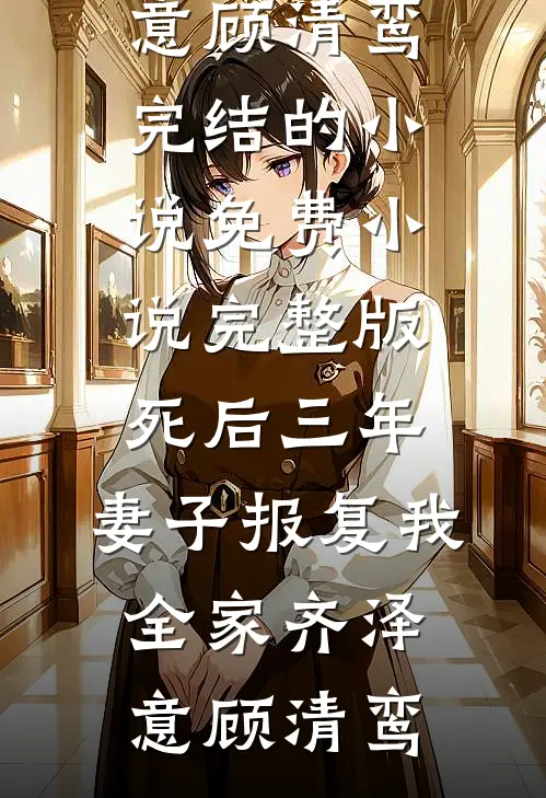 想念是会呼吸的痛必读文