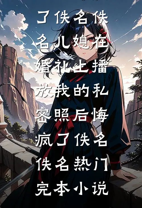 宠物店抱错猫后，我家英短叼着证据回来了