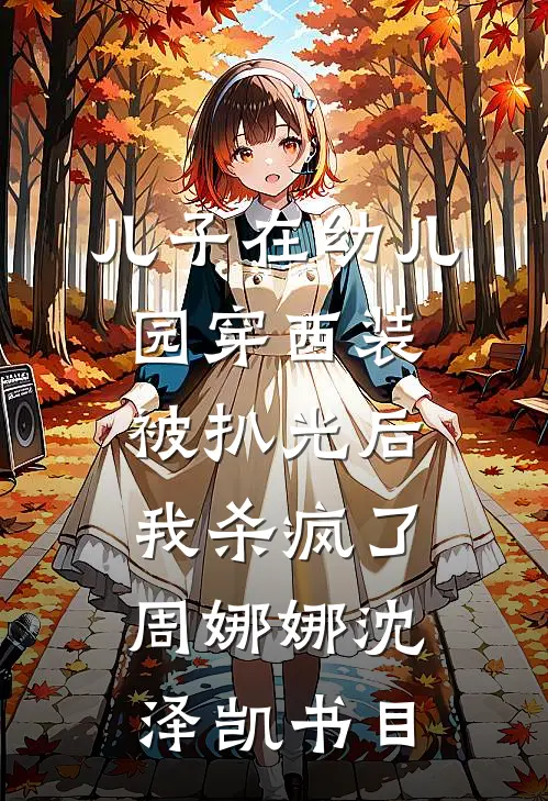 何不同舟渡后续+完结
