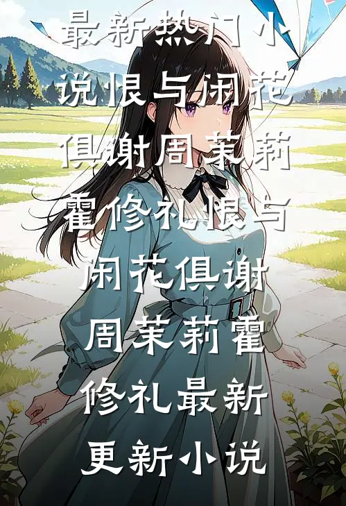 两箱车厘子引发的血案