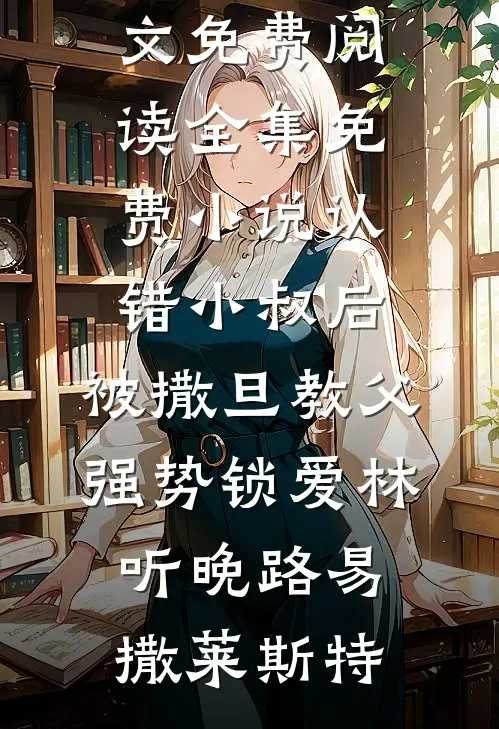 我给爸妈打了两千块后，我们家断贷了