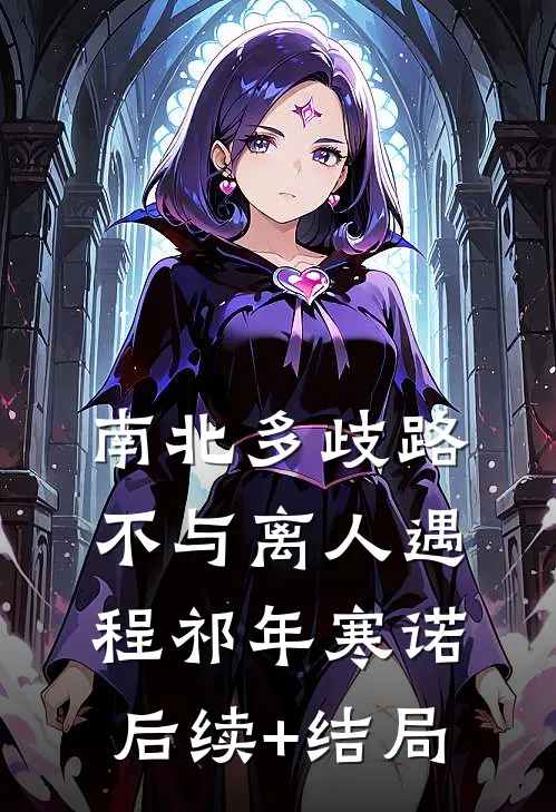 雄竞！七个禁欲军官全是前男友全球完整文集