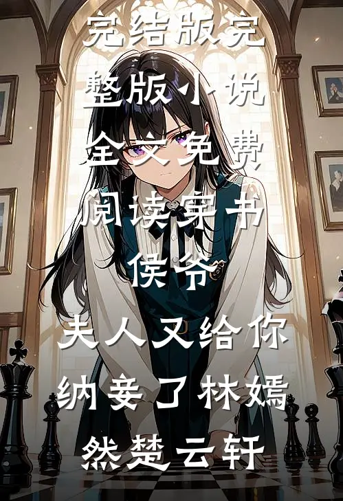 带着婆婆和军犬吃饭被打，可我老公刚牺牲推荐