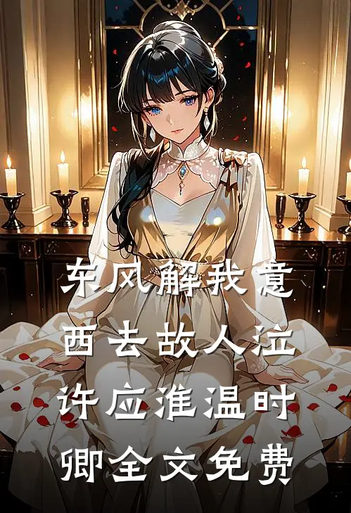 离婚旅行，老公怂恿我蹦极后我看见了弹幕