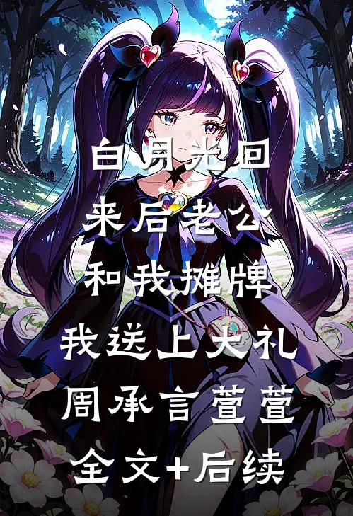 九墟天狱塔热门