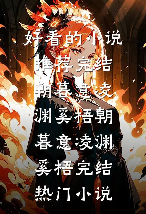 双重生对照组：八零后妈照样风生水起
