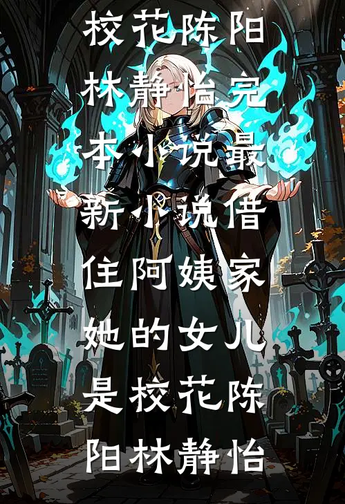 集齐七本离婚证后，我召唤了神龙笔趣阁