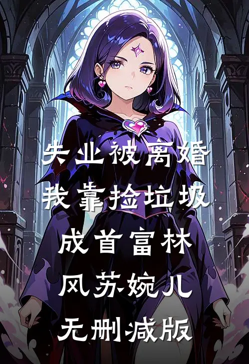初恋究竟有多难忘呢？