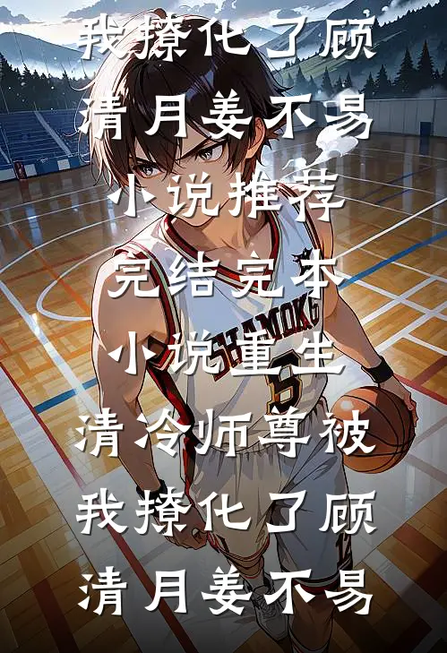 上司拿实习证明逼我送礼，我送他公司破产列表