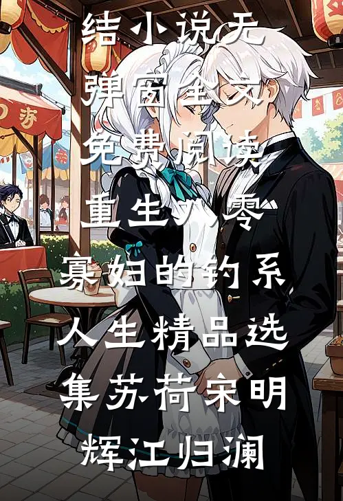 底层社畜意外开挂，轻松拿捏全场知乎