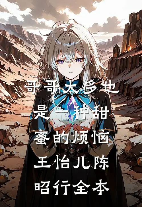 大哥杀人我顶罪？断亲举报下乡去