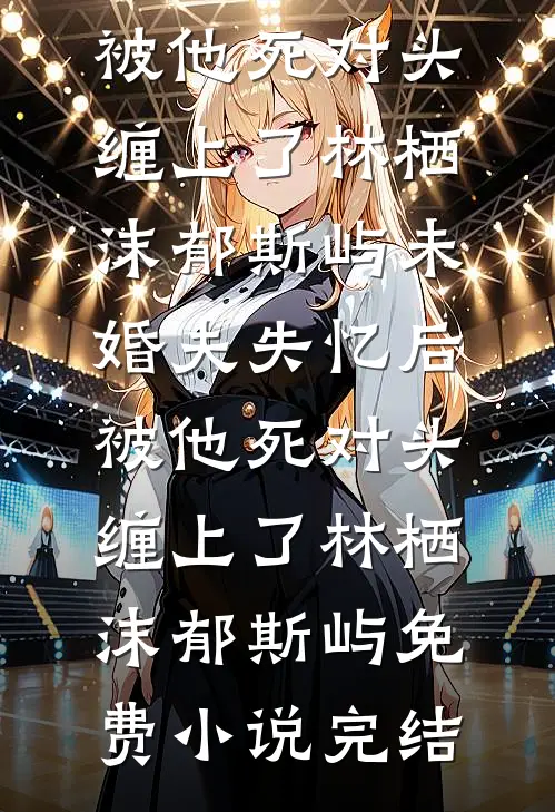 举报我无证开锁，被罚款3万！结果她孩子在车里被热傻