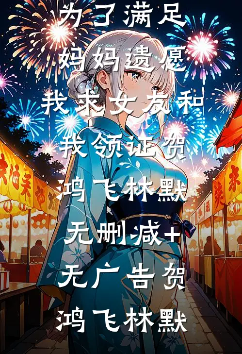 燃尽玫瑰精选