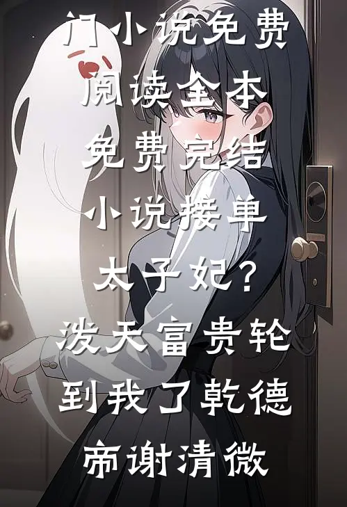 幸福就像握不住的流沙