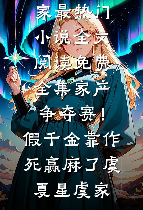 港婚热恋精品选集
