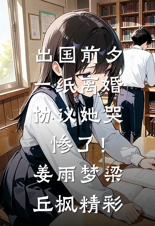 资本小姐带灵泉嫁军官，被宠上天苏锦裴予呈后续+完结