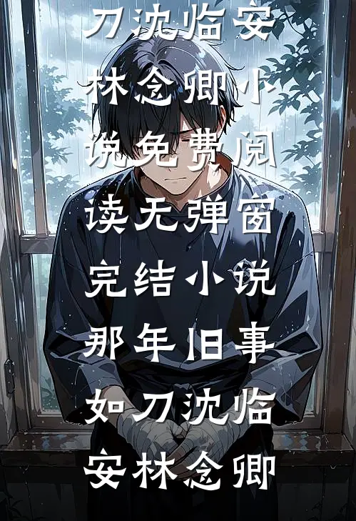 跟儿子一起打暑假工，意外发现丈夫装瘫七年