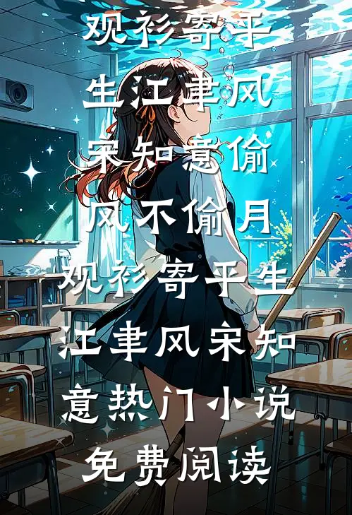 恶魔一走心，结局惨到离谱广告+结局