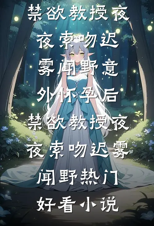 双十一业绩八千万，倒欠公司两千四