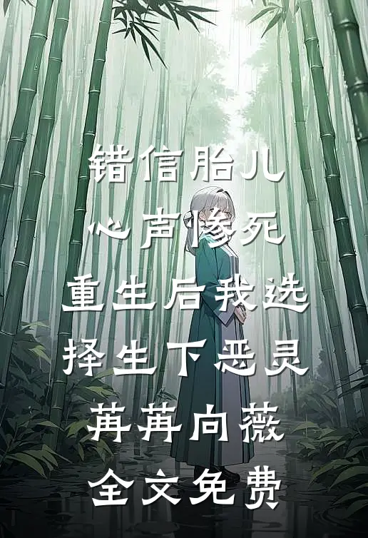 暗恋见证完结版