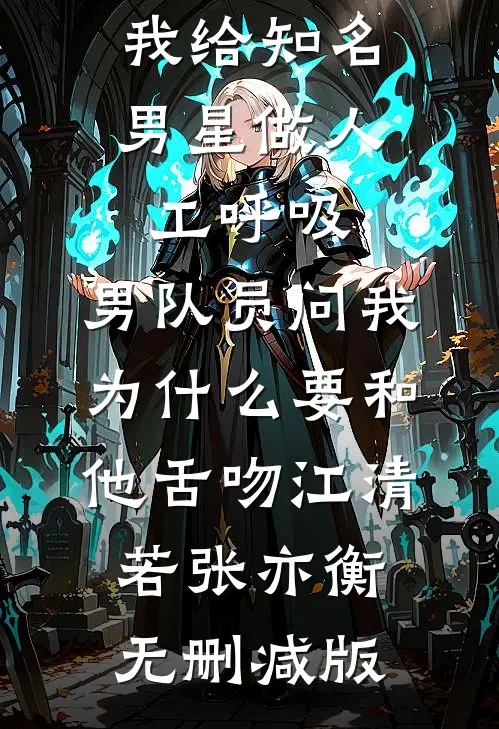 前夫替白月光养娃？重生改嫁首长