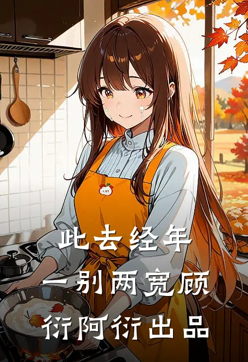 妻子转世宠物狗，我转手送给狗贩子全文章节