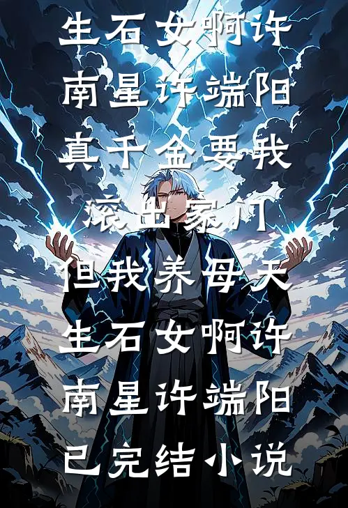 室友将我6万笔记本挂校园闲鱼，我直接报警了