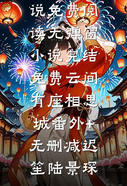 弟弟从少爷培训班毕业后全文免费