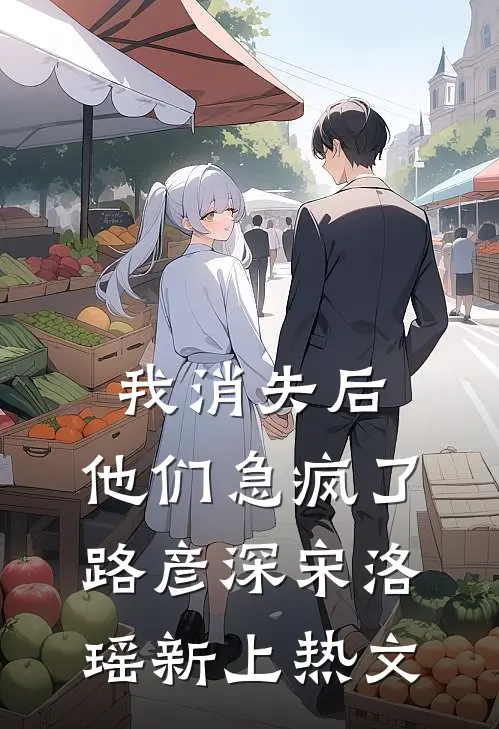 归鸟破樊笼全文阅读最新