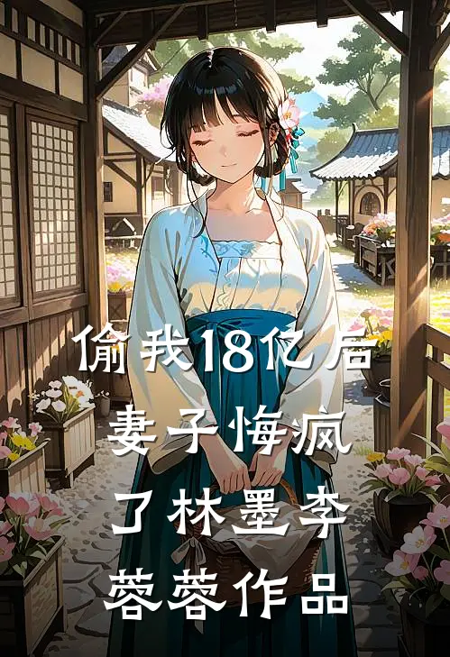 竹马改志愿后我网恋奔现
